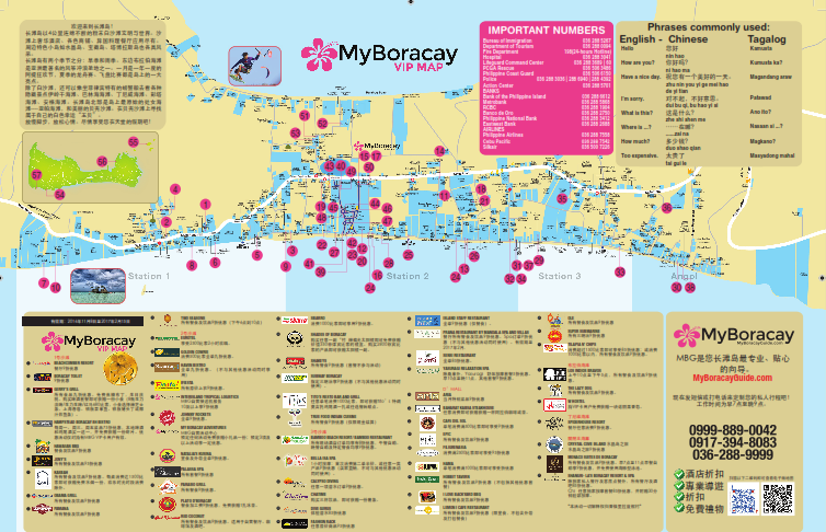 MyBoracayGuide Map
